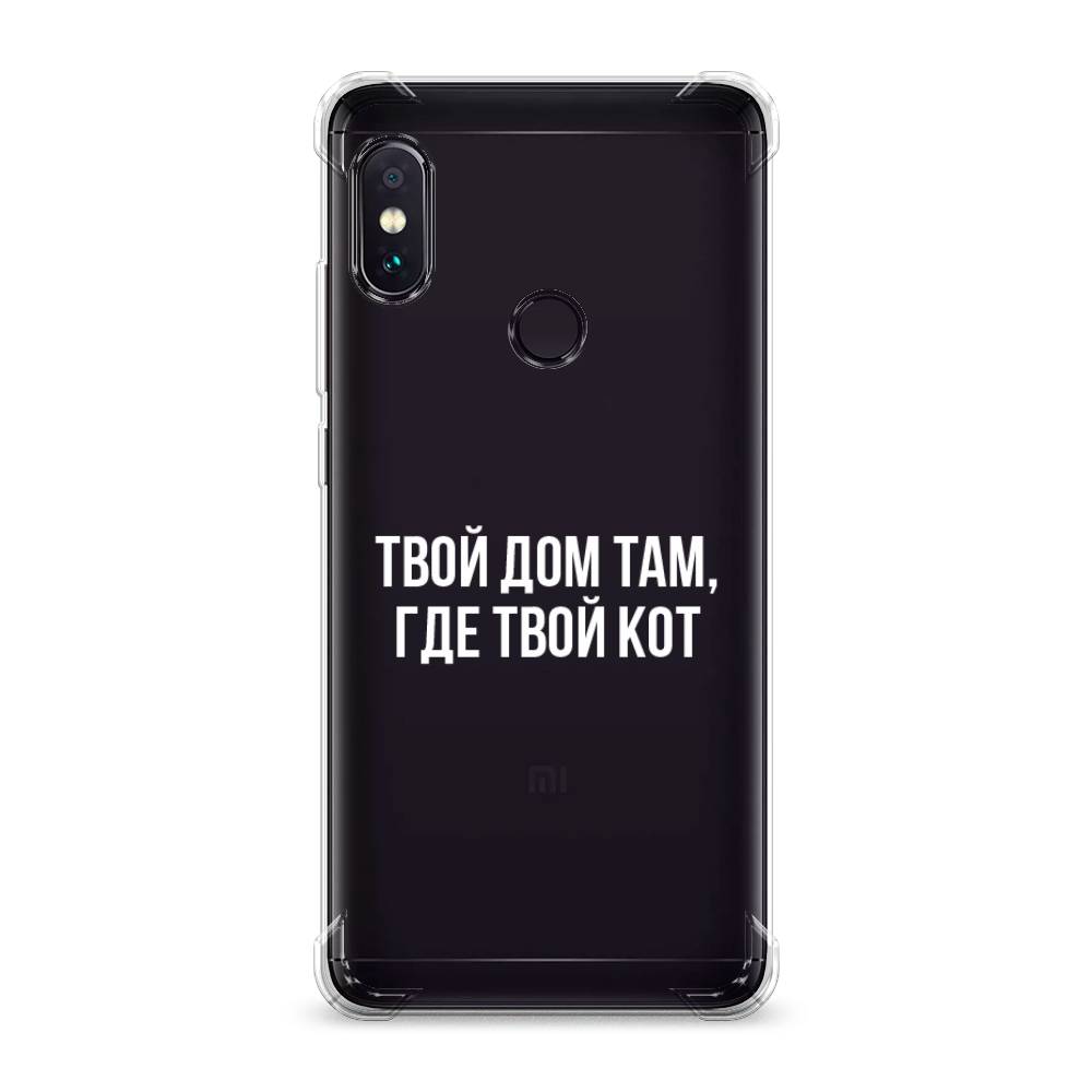 

Чехол Awog на Xiaomi Redmi Note 5 "Дом там, где кот", Разноцветный, 32751-1