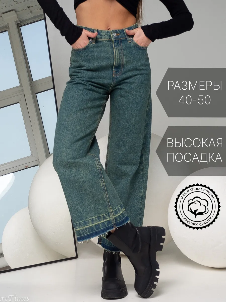 

Джинсы женские Art Times KL5 зеленые 40 RU, Зеленый, KL5