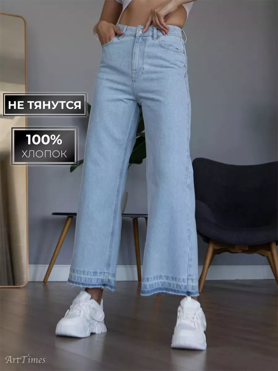 

Джинсы женские Art Times KL5 голубые 46 RU, Голубой, KL5