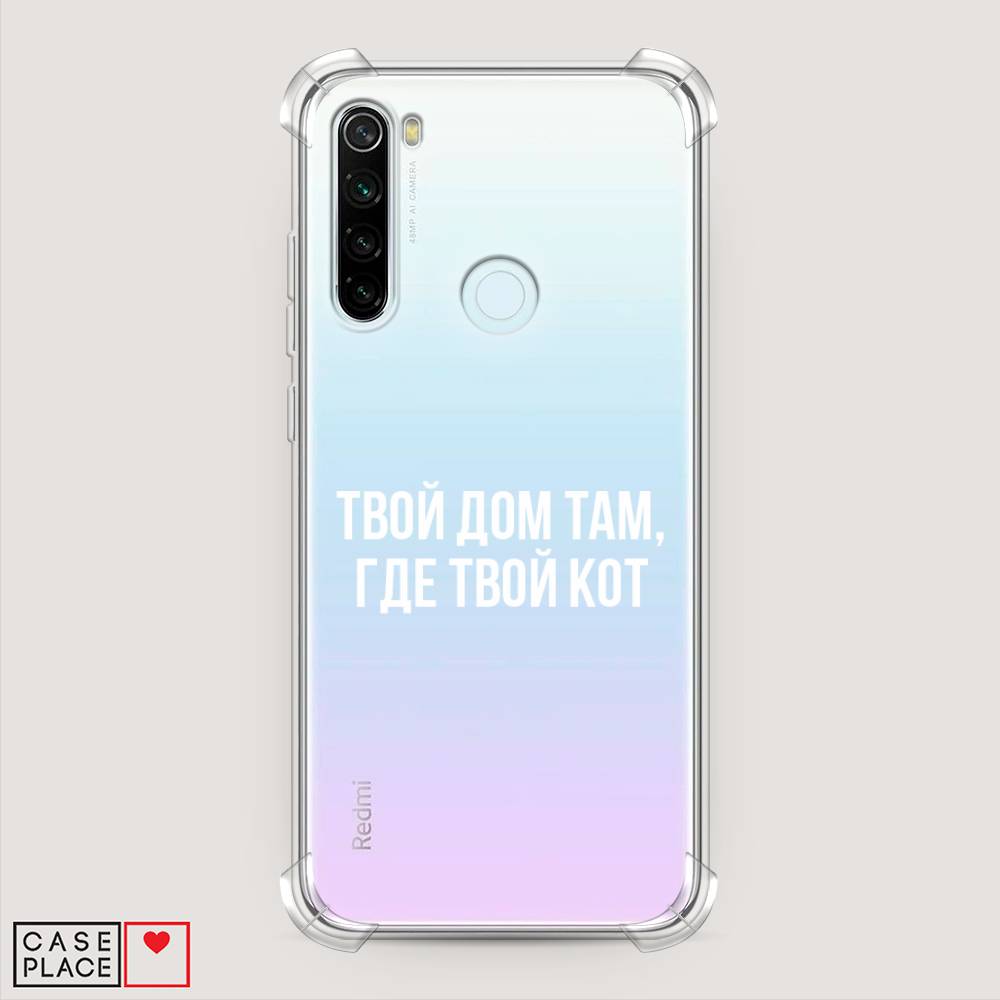 фото Противоударный силиконовый чехол "дом там, где кот" на xiaomi redmi note 8t awog