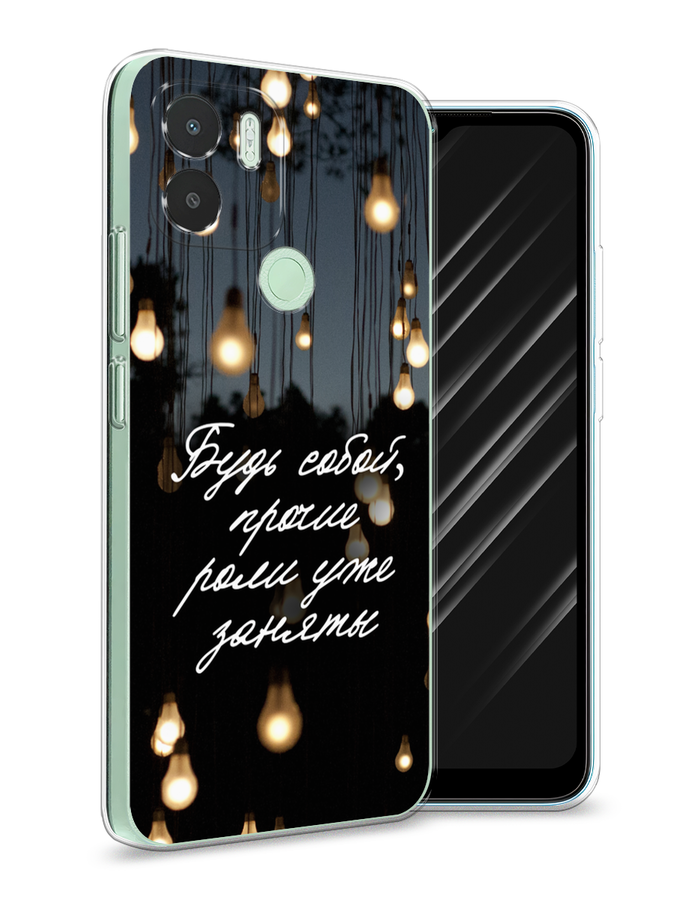 

Чехол Awog на Xiaomi Redmi A1+/Redmi A2+/Poco C51/C50 "Будь собой", Черный;серый;желтый, 319350-1