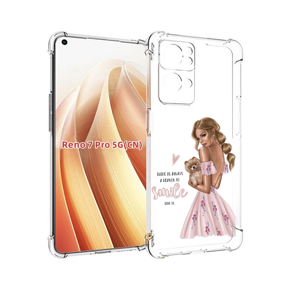 

Чехол MyPads Улыбайся-чаще женский для OPPO Reno7 Pro 5G, Прозрачный, Tocco