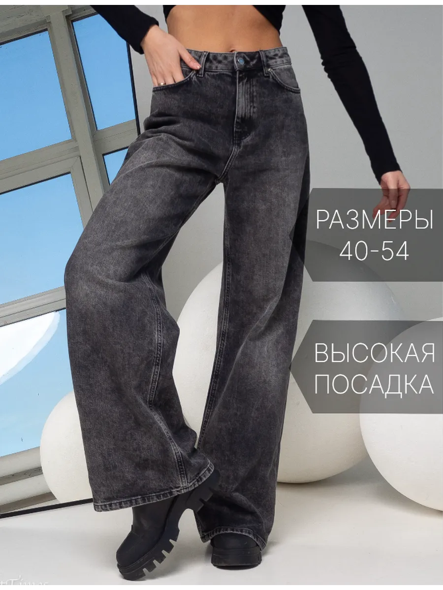 

Джинсы женские Art Times PL6 серые 40 RU, Серый, PL6
