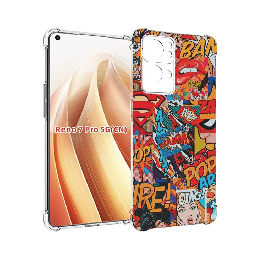 

Чехол MyPads Фон для OPPO Reno7 Pro 5G, Прозрачный, Tocco