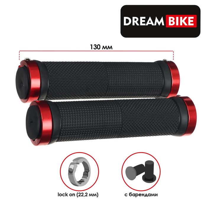 

Грипсы Dream Bike 130 мм, lock on, 2 шт., посадочный диаметр 22,2 мм, цвет чёрный/красный