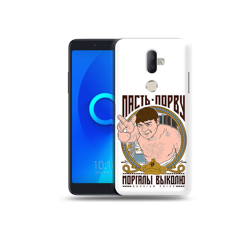 

Чехол MyPads Tocco для Alcatel 3V Пасть порву, Прозрачный, Tocco
