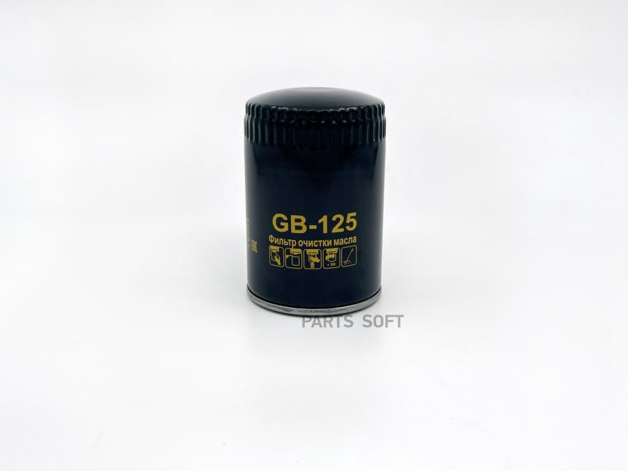 

Фильтр масляный BIG Filter GB-125
