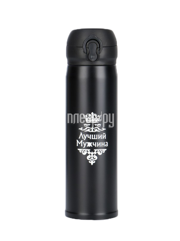 фото Термос мастер к лучший мужчина 450ml 4162679 nobrand