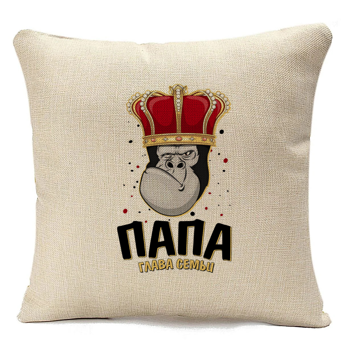 

Подушка бежевая CoolPodarok Прикол. Семья. Папа глава семьи. Обезьянка, Бежевый