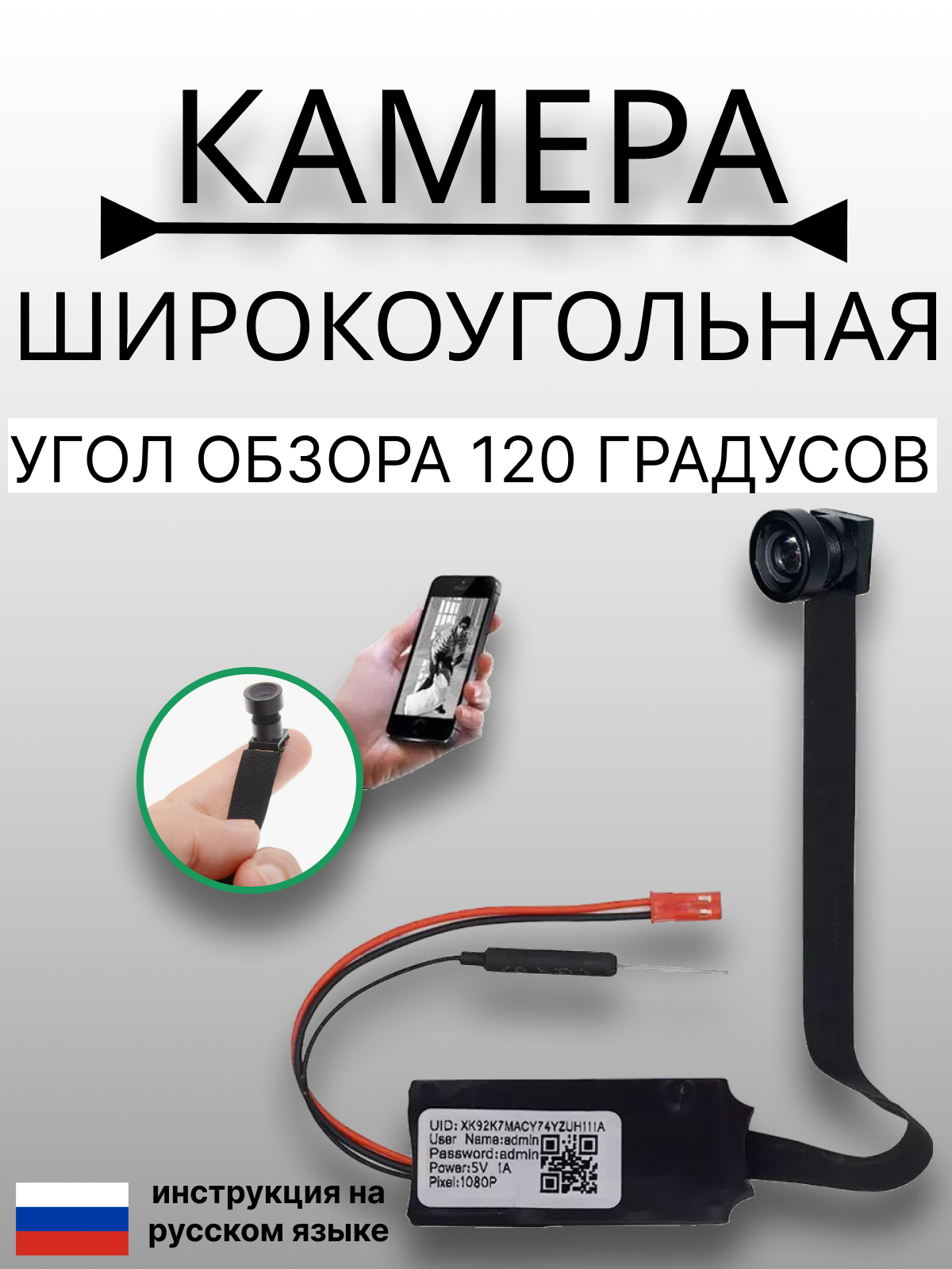 

Широкоугольная миниатюрная Wi Fi камера SPECCAM SHL35 на шлейфе, мобильное приложение, Черный, SPECCAM SHL35