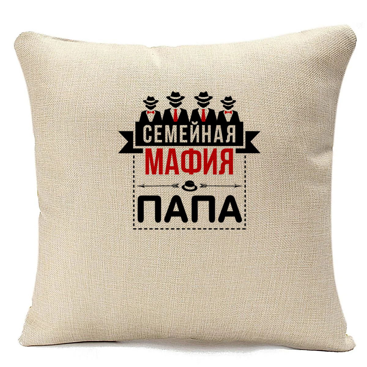 

Подушка бежевая CoolPodarok Прикол. Семья. Папа. Семейная мафия, Бежевый