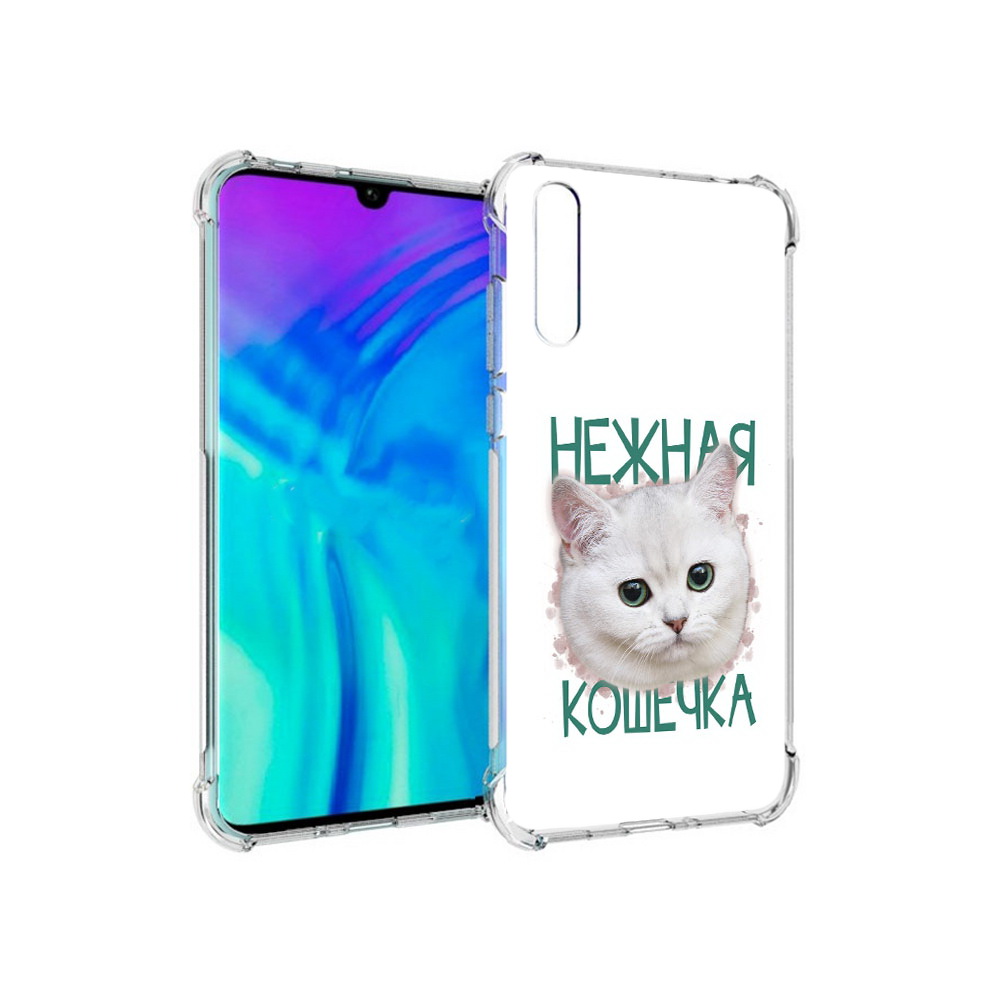 

Чехол MyPads Tocco для Huawei Enjoy 10s нежная кошечка, Прозрачный, Tocco