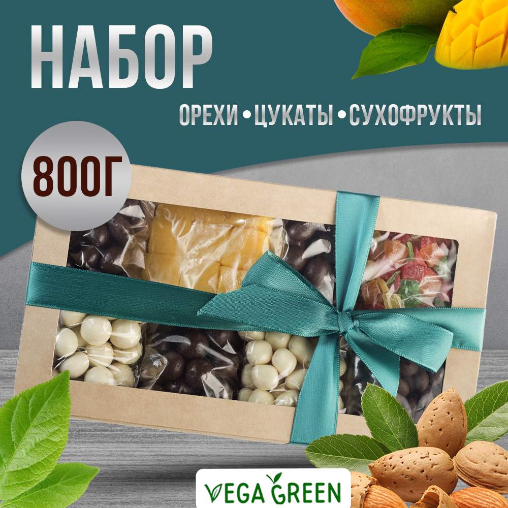 

Подарочный набор сладостей VegaGreen, орехи, цукаты, 800 г