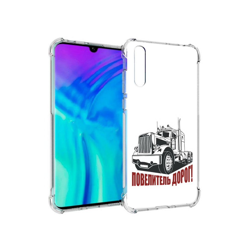 

Чехол MyPads Tocco для Huawei Enjoy 10s повелитель дорог, Прозрачный, Tocco