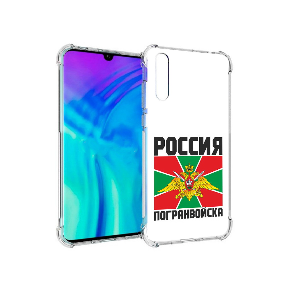 

Чехол MyPads Tocco для Huawei Enjoy 10s погранвойска, Прозрачный, Tocco