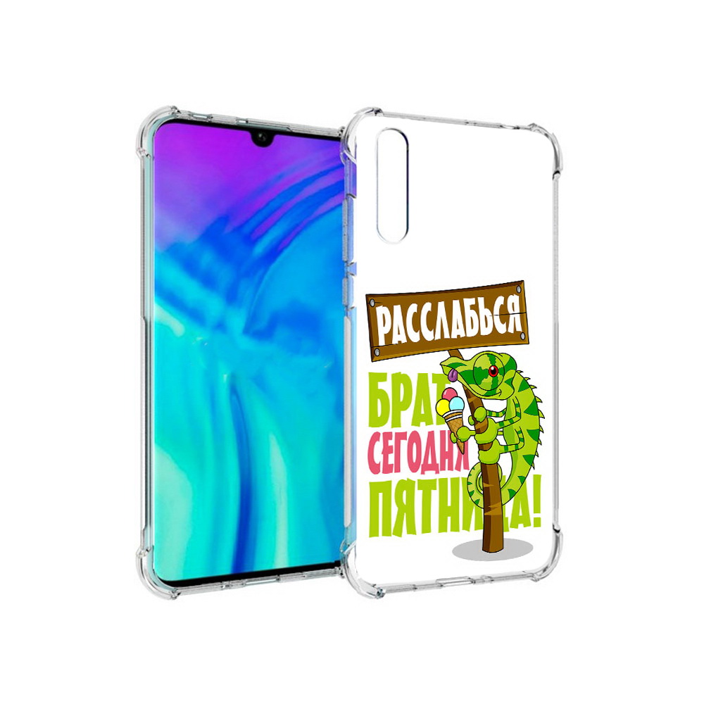

Чехол MyPads Tocco для Huawei Enjoy 10s пятница, Прозрачный, Tocco