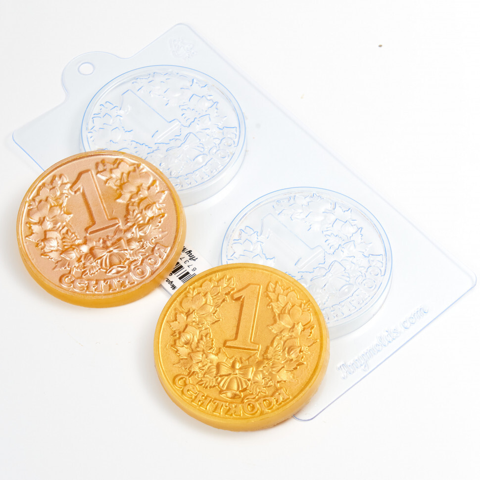 Медаль 1 сентября (2шт на форме )форма из пластика для мыла, шоколада AnyMolds