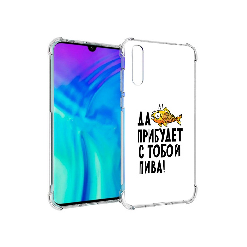 

Чехол MyPads Tocco для Huawei Enjoy 10s ДА прибудет с тобой пива, Прозрачный, Tocco