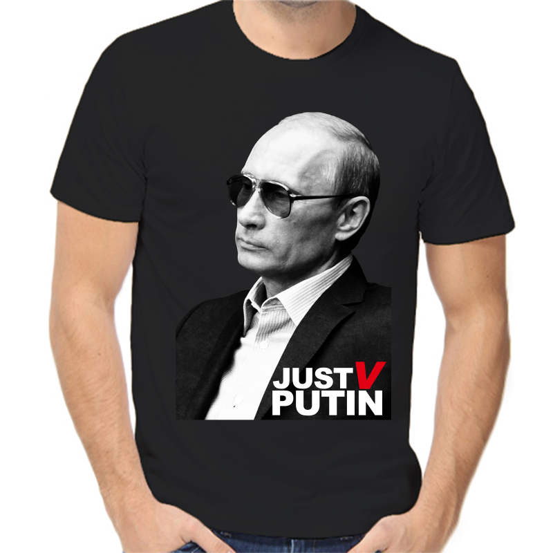 

Футболка мужская черная 44 р-р с Путиным just, Черный, fm_just_v_putin