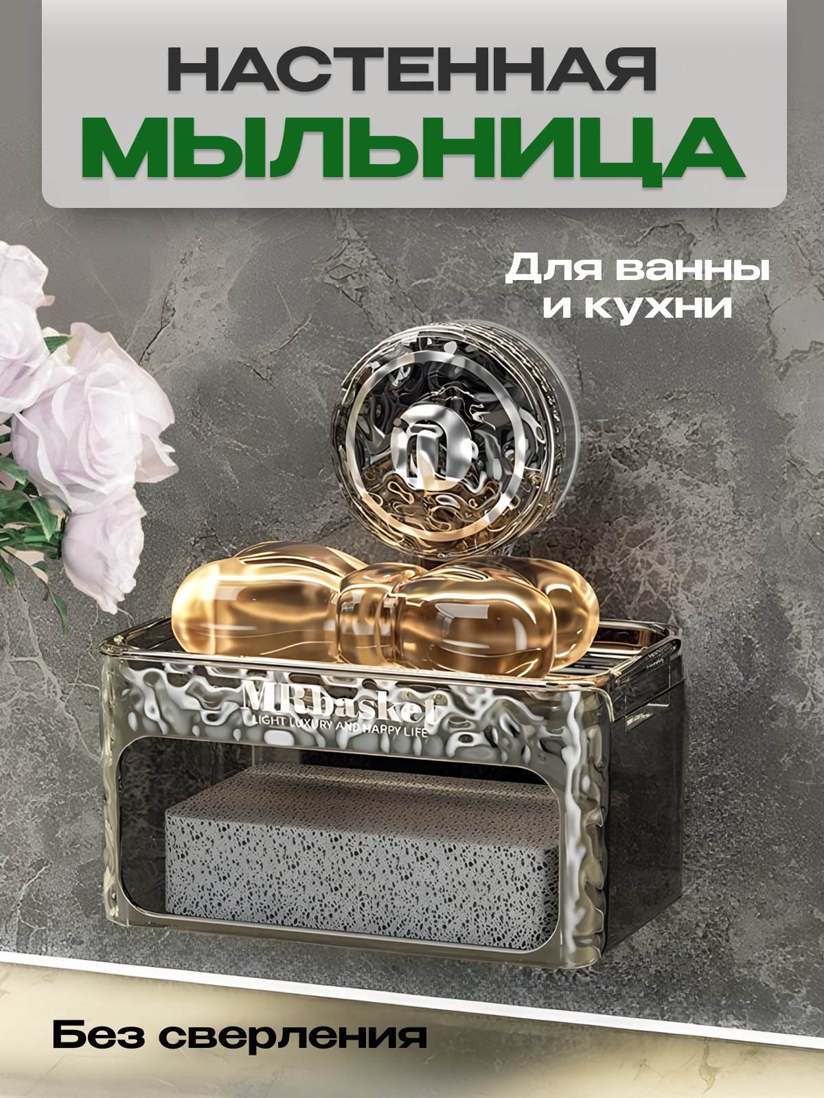 

Мыльница Classic White Ceramic Soap Dish Holder 10x10 cm, мыльница