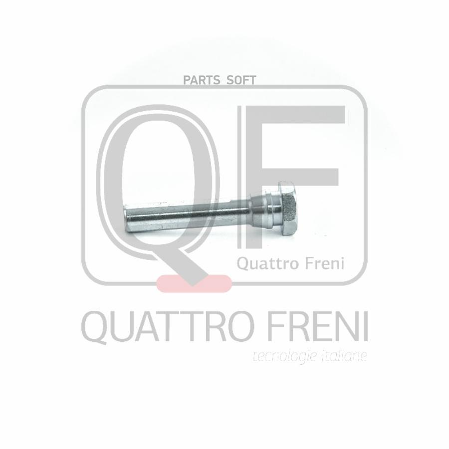 

Qf00z00051_направляющая Cуппорта Торм.Задн.! Honda Accord/Legend 00> QUATTRO FRENI арт. QF