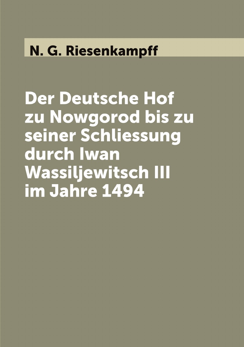 

Der Deutsche Hof zu Nowgorod bis zu seiner Schliessung durch Iwan Wassiljewitsch III