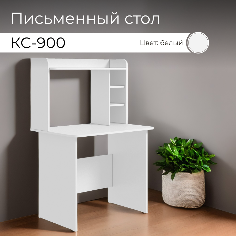 Компьютерный стол BONMEBEL КС-900 Белый 90х60х134см