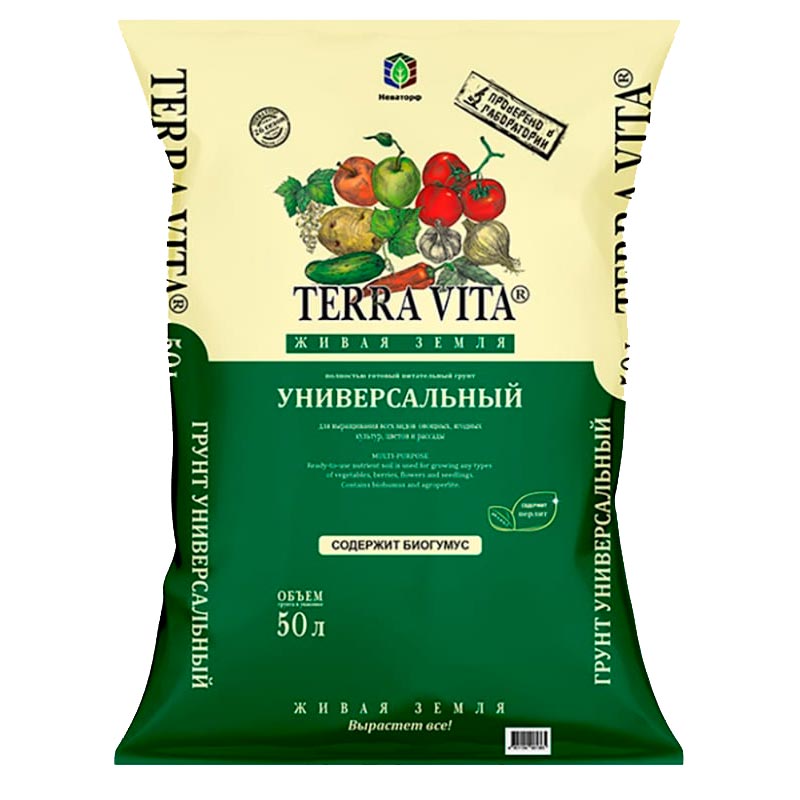 Грунт НЕВАТОРФ Terra vita Живая земля  50 л