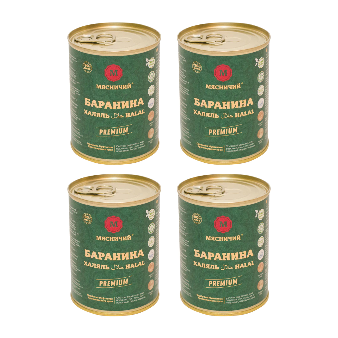 

Комплект консервовМясничий Баранина тушеная высший сорт 338 г. ж/б, 4шт, Халяль, Баранина тушеная, халяль