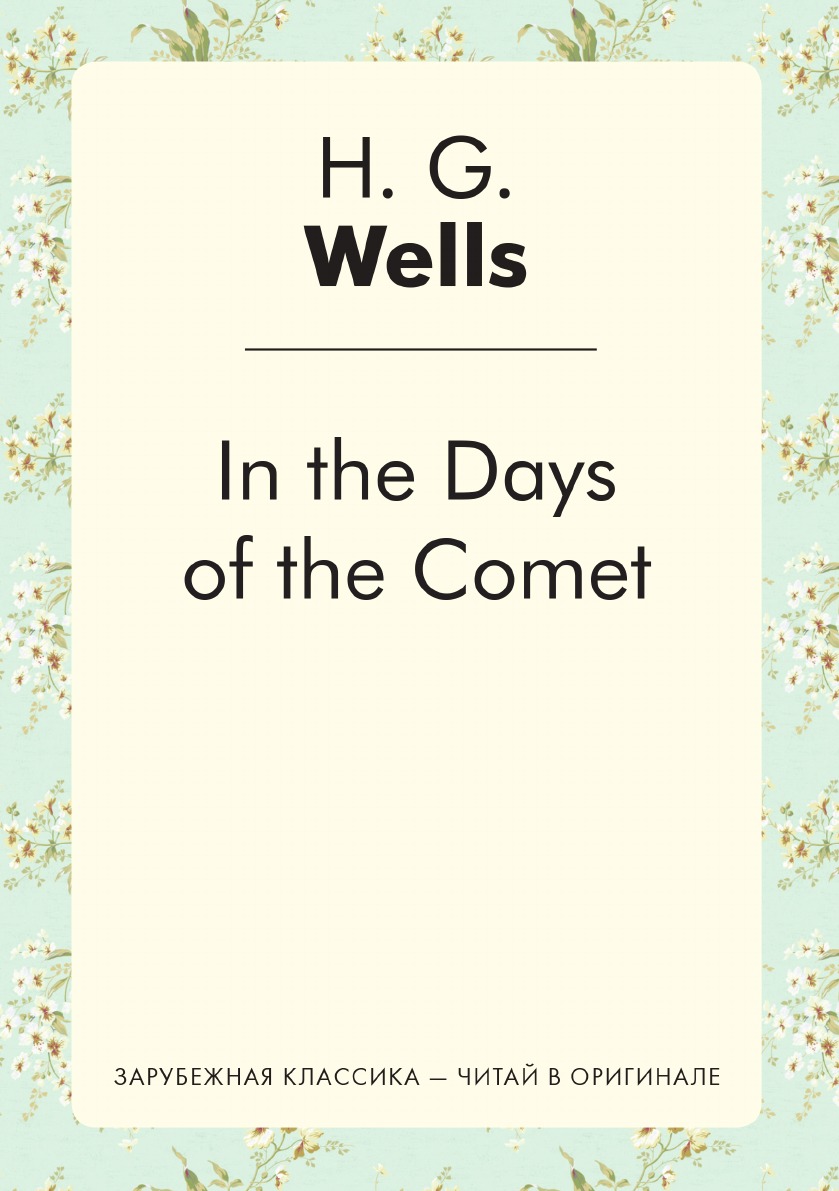 

In the Days of the Comet