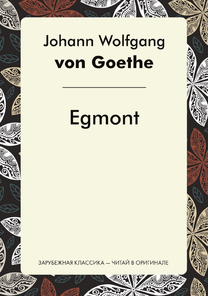 

Egmont