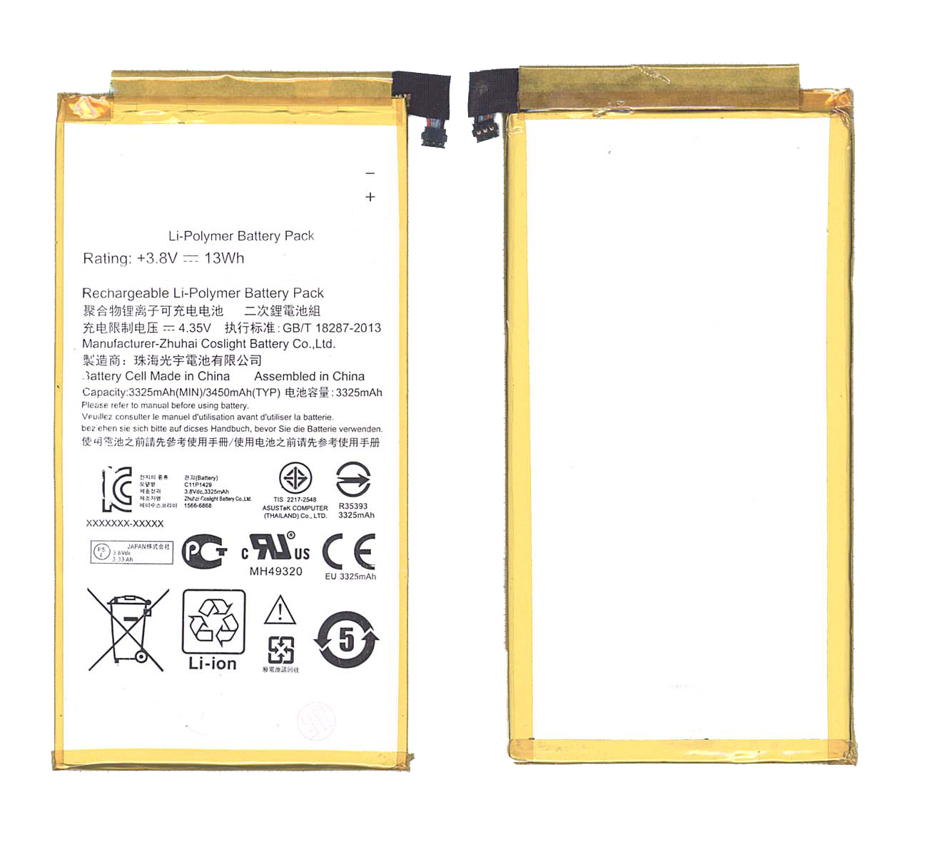 

Аккумуляторная батарея C11P1429 для Asus ZenPad C 7" Z170CG 3.8V 13Wh, C11P1429
