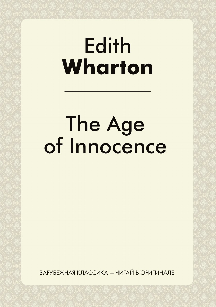 

The Age of Innocence
