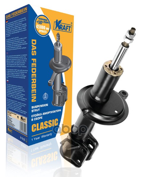 фото Амортизатор передний (стойка правая в сборе) ваз 1119 (масляная) kraft kt073539