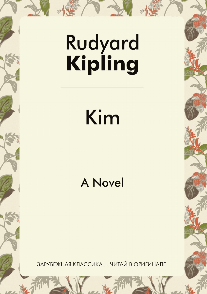 

Kim