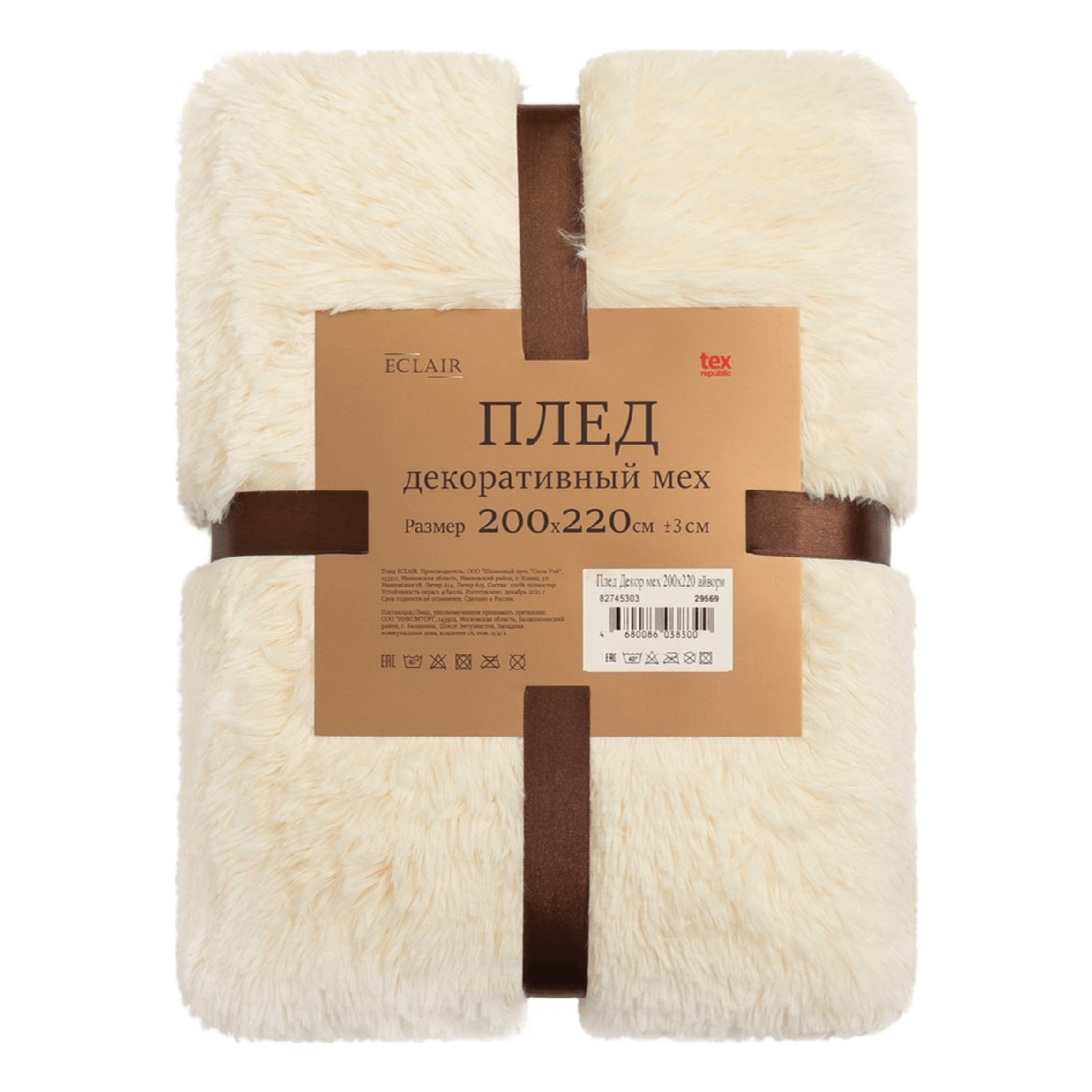 

Плед Texrepublic 200x220 см искусственный меx бежевый