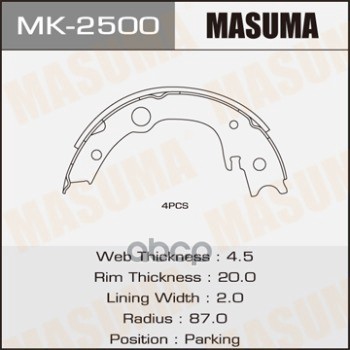

Колодки Стояночного Тормоза Toyota Avensis (T250) 03-, Corolla (E120) 02-, Yaris 99- Для T