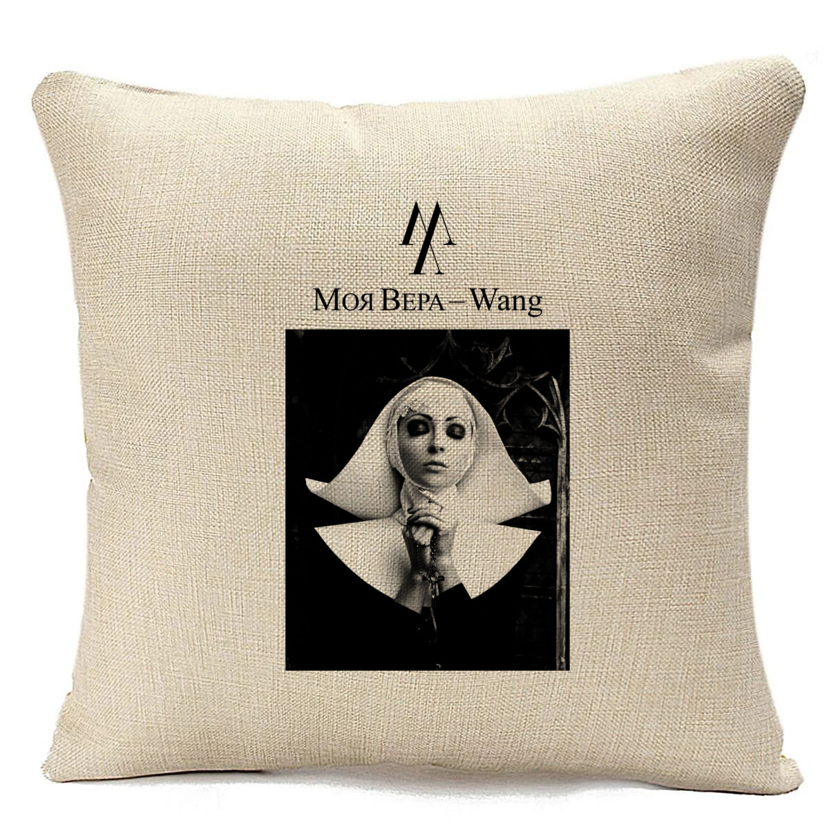 фото Подушка бежевая coolpodarok моя вера ванг. vera wang