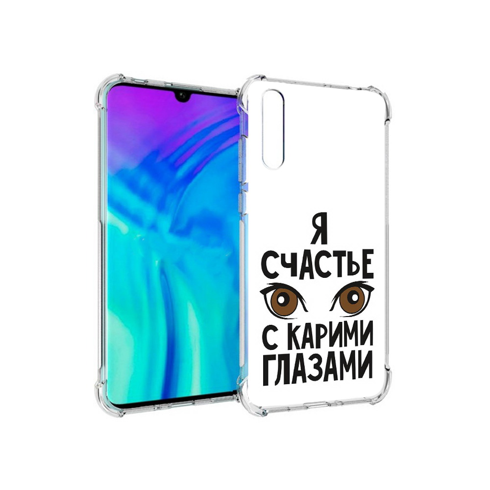 

Чехол MyPads Tocco для Huawei Enjoy 10s счастье с карими глазами, Прозрачный, Tocco