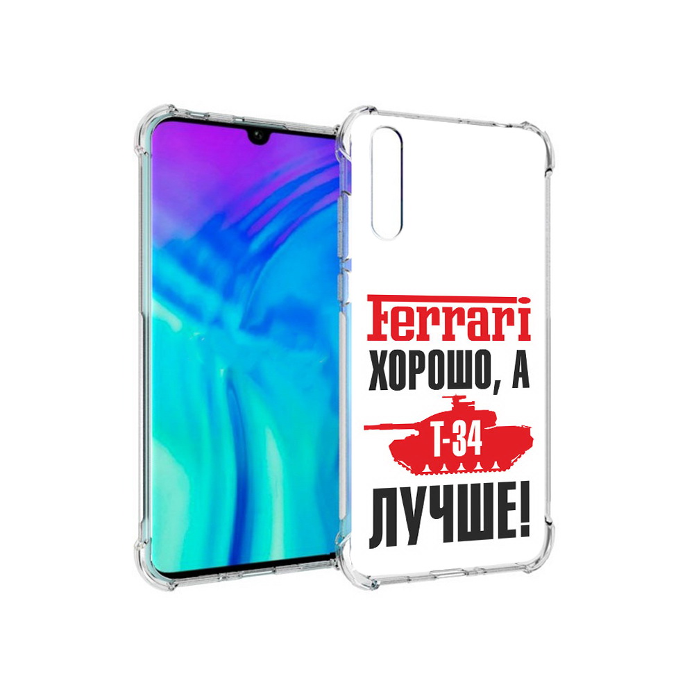 

Чехол MyPads Tocco для Huawei Enjoy 10s т 34 лучше, Прозрачный, Tocco