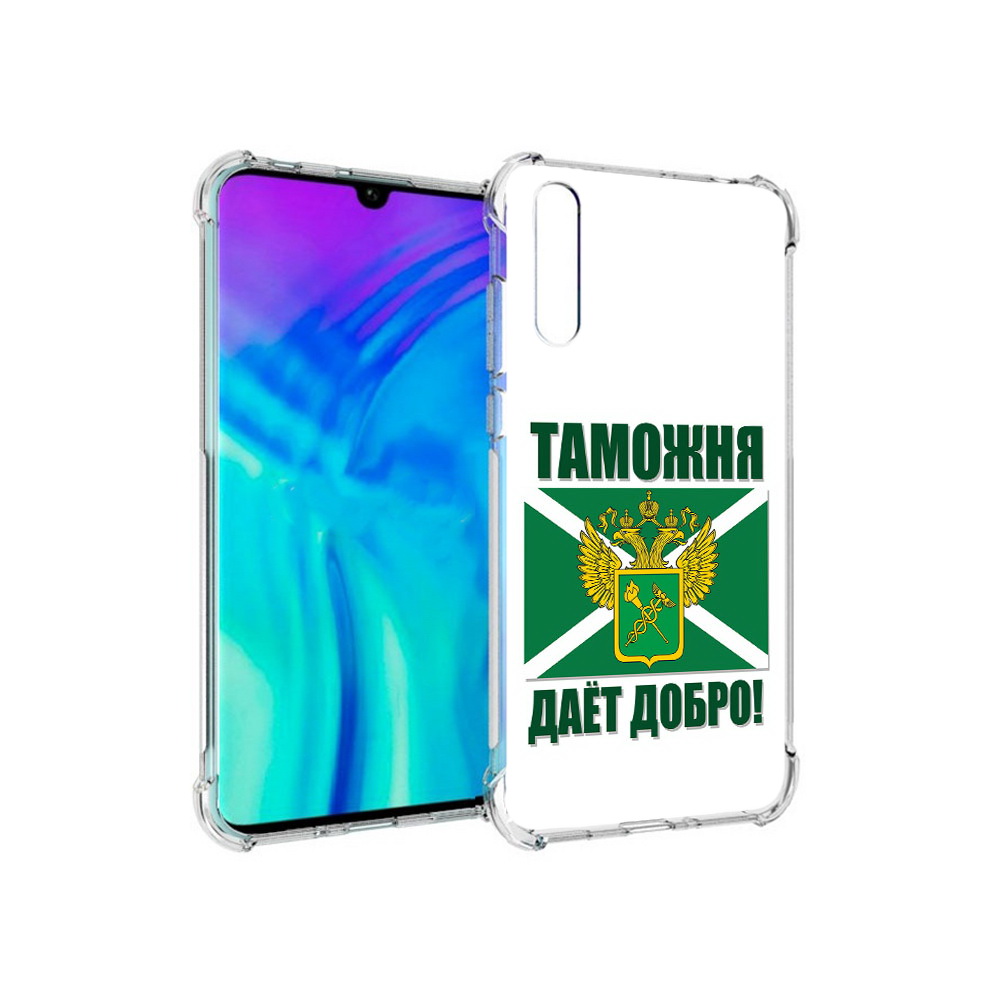 

Чехол MyPads Tocco для Huawei Enjoy 10s таможня, Прозрачный, Tocco