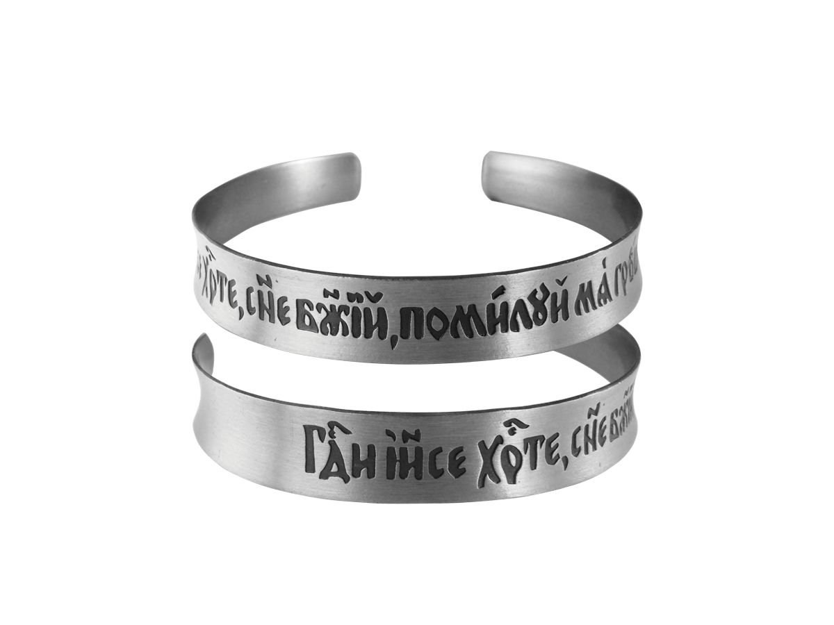 

Браслет из мельхиора р.15-17 Мастерская Алёшиных Т01.228.03.00, Т01.228.03.00