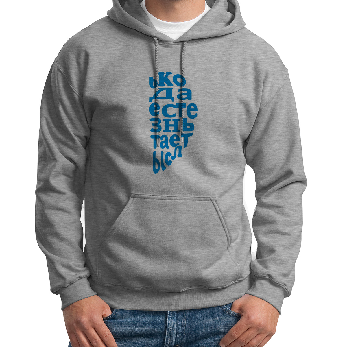 

Худи унисекс CoolPodarok Только когда мы вместе жизнь обретает смысл есть пара серое 54 RU, S0114048