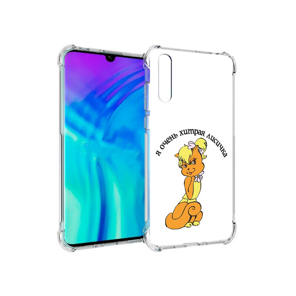 

Чехол MyPads Tocco для Huawei Enjoy 10s хитрая лиса, Прозрачный, Tocco
