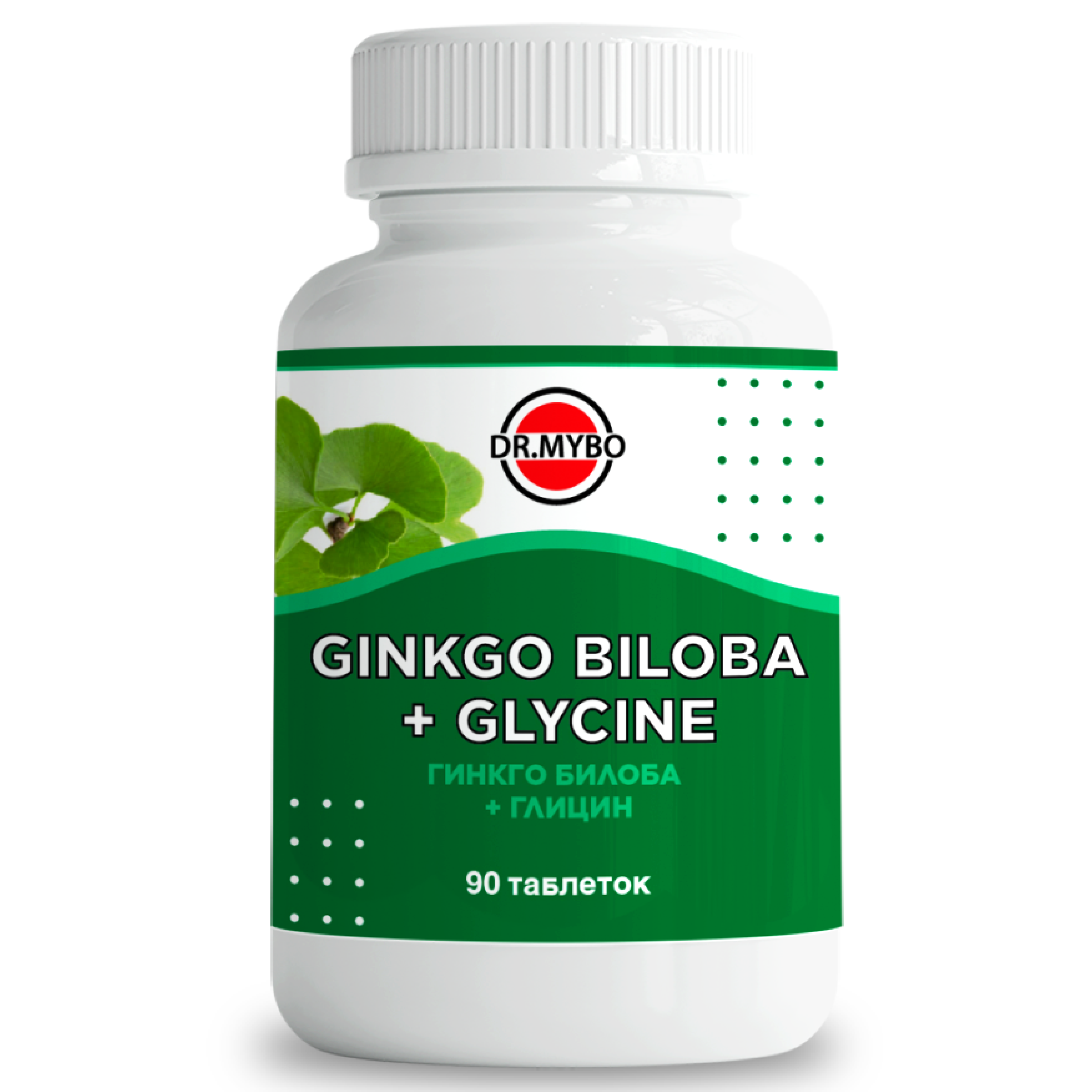 Гингко Билоба+глицин Dr.Mybo Натуральный антидепрессант 90 штук