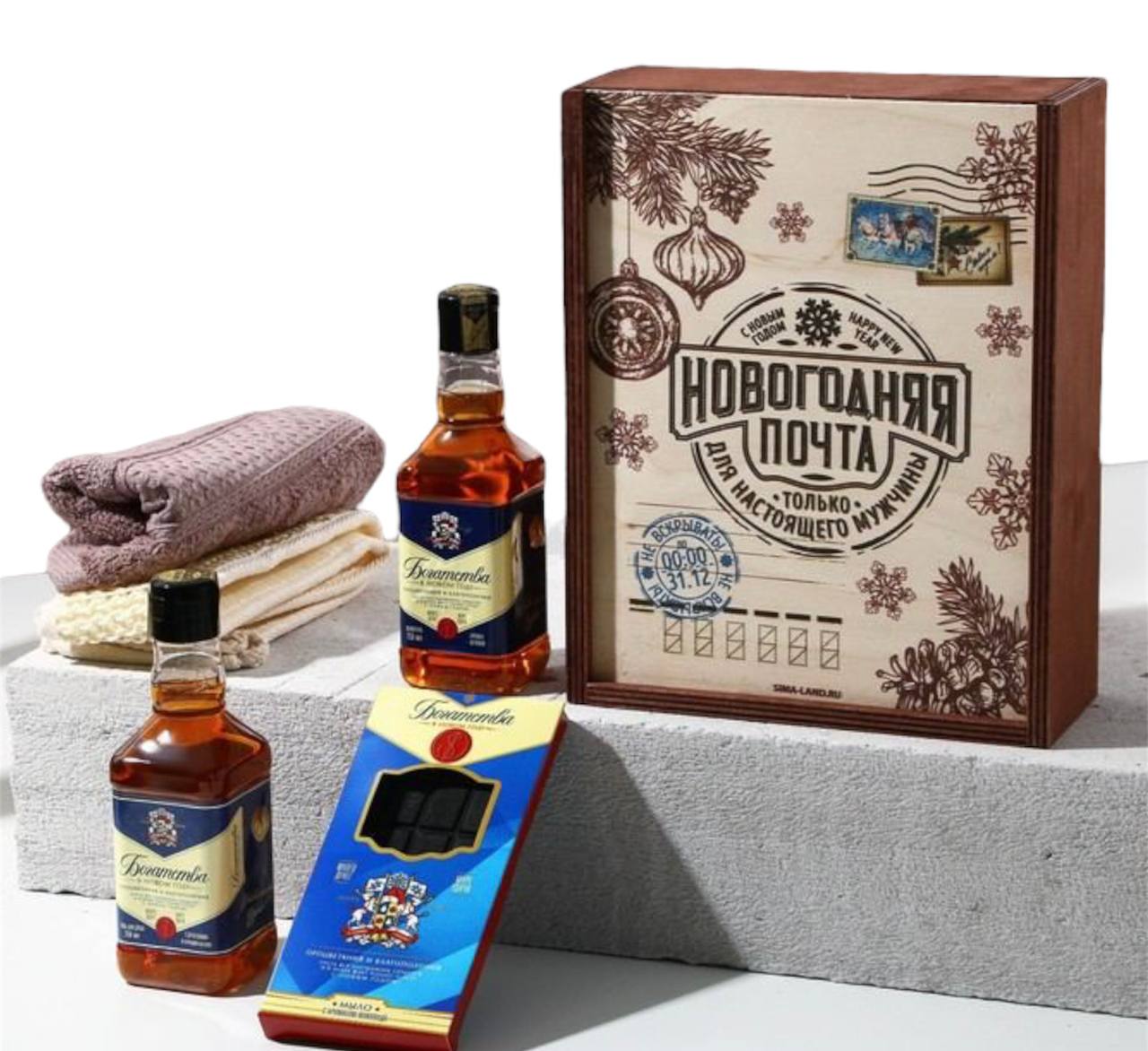 

Подарочный набор C&M "Новогодняя Почта" на новый год и рождество мужчине 2010880288, Новогодняя почта