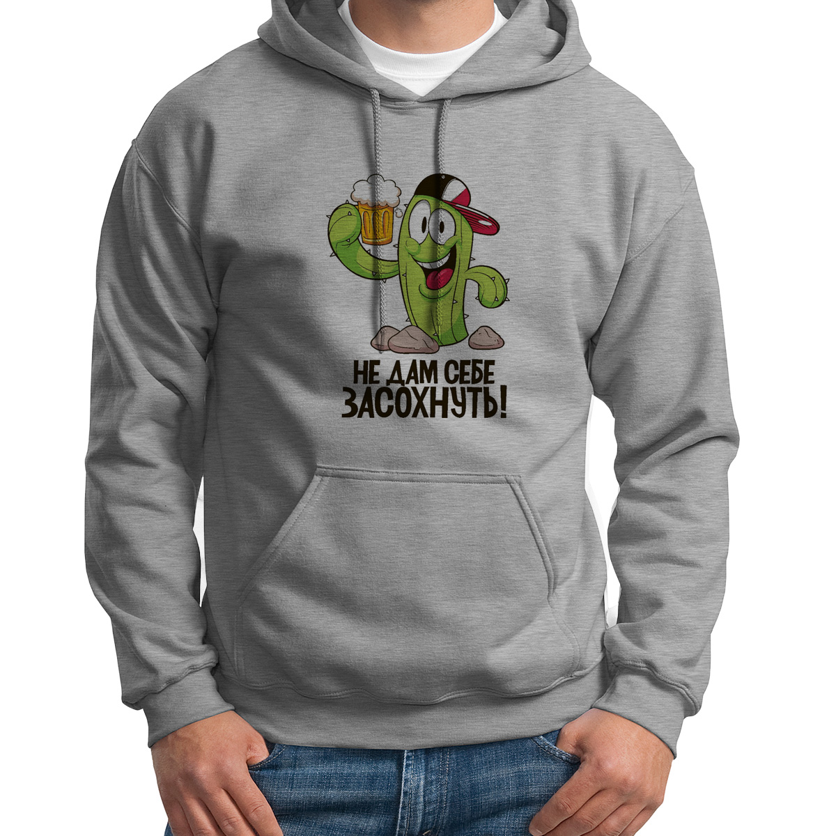 

Худи унисекс CoolPodarok не дам себе засохнуть серое 54 RU, S0114120