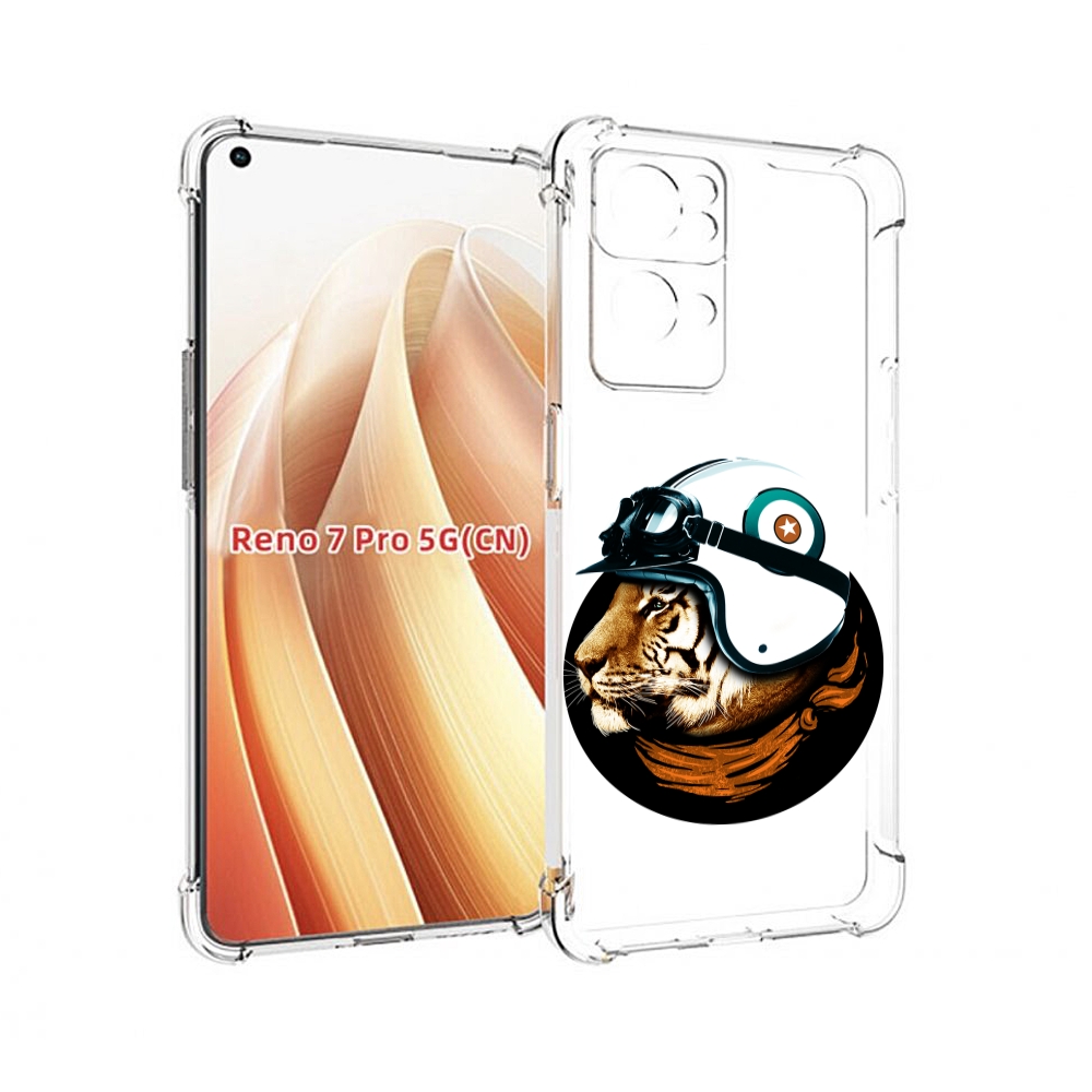 

Чехол MyPads Тигр в шлеме для OPPO Reno7 Pro 5G, Прозрачный, Tocco