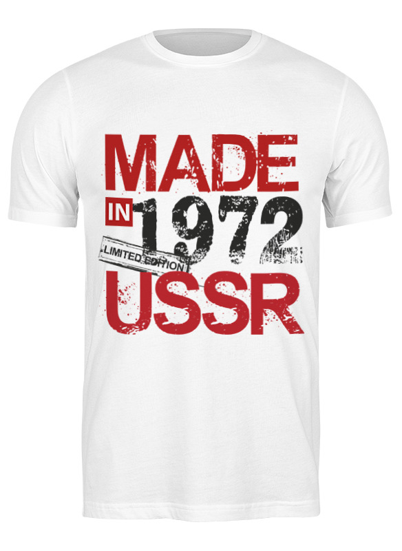 

Футболка мужская Printio 1972 год рождения белая XL, Белый, 1972 год рождения
