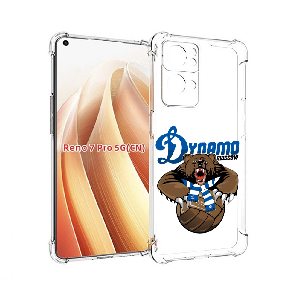 

Чехол MyPads ФК Динамо медведь для OPPO Reno7 Pro 5G, Прозрачный, Tocco